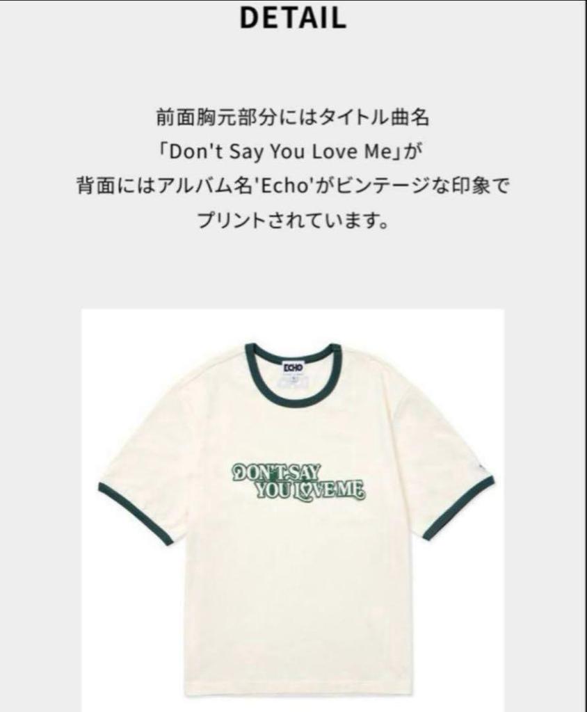 [USED] JIN [Echo] S/S T-SHIRT M size official item