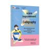 Desen – Pensule pentru caligrafie