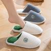 Cixi Cotton Slippers for Winter Home Use Indoor Non-slip Home Warmth Couple Winter Plush