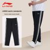 Li-Ning Spring And Autumn Lifestyle Fashion Series Straight Leg Striped Versatile Cotton Casual Sweatpants Men Bottoms AKLUA69