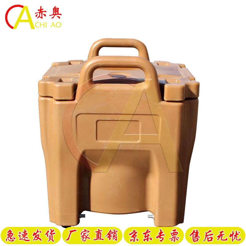 

Akio Logistics Insulated Food & Soup Round Bucket