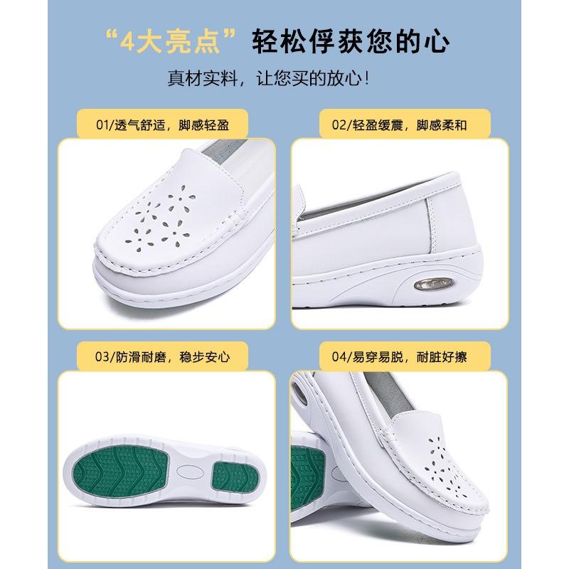 Nurse Shoes Women's Soft Sole Breathable Non-slip White Cowhide Medical Work Shoes Spring and Summer Casual Versatile Thick Sole