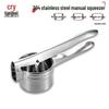 Manual Stainless Steel Juicer