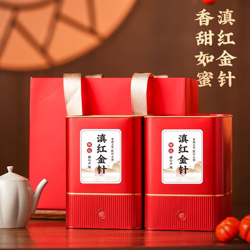 Yunnan Red Tea, Dianhong Dajinzhen New Tea, Authentic Fengqing Jinya Tea, Canned 500g