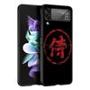 Japanese Bushido Samurai Phone Case for Samsung Galaxy Z Flip 3 4 5 Shell For Samsung Z Flip3 Flip4 Hard PC Fundas Bumper Cover