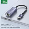 Ugreen Адаптер USB 3.0 – 2.5G Ethernet (версія CN)