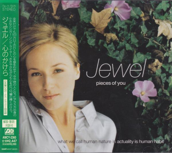 

CD JEWEL - Pieces Of You AMCY2360 Atlantic 1997 Japan Obi Rock Used