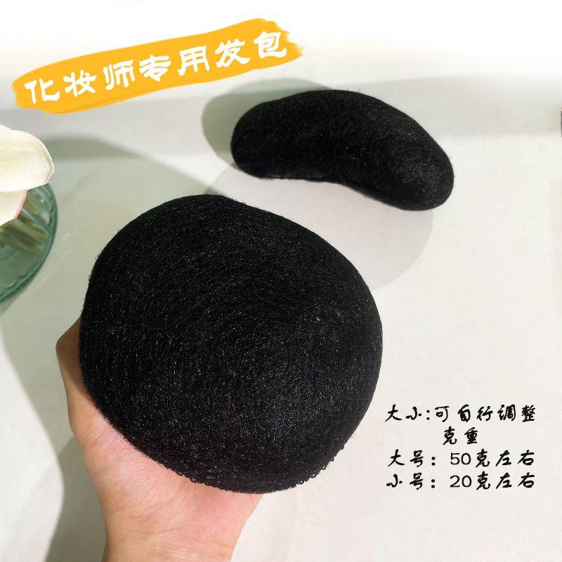 

Парик с плоской затылочной частью, пучок для прически невесты Сюхэ, пучок для прически в китайском стиле, сумка Хепберн, сумка для волос визажиста Large + Small