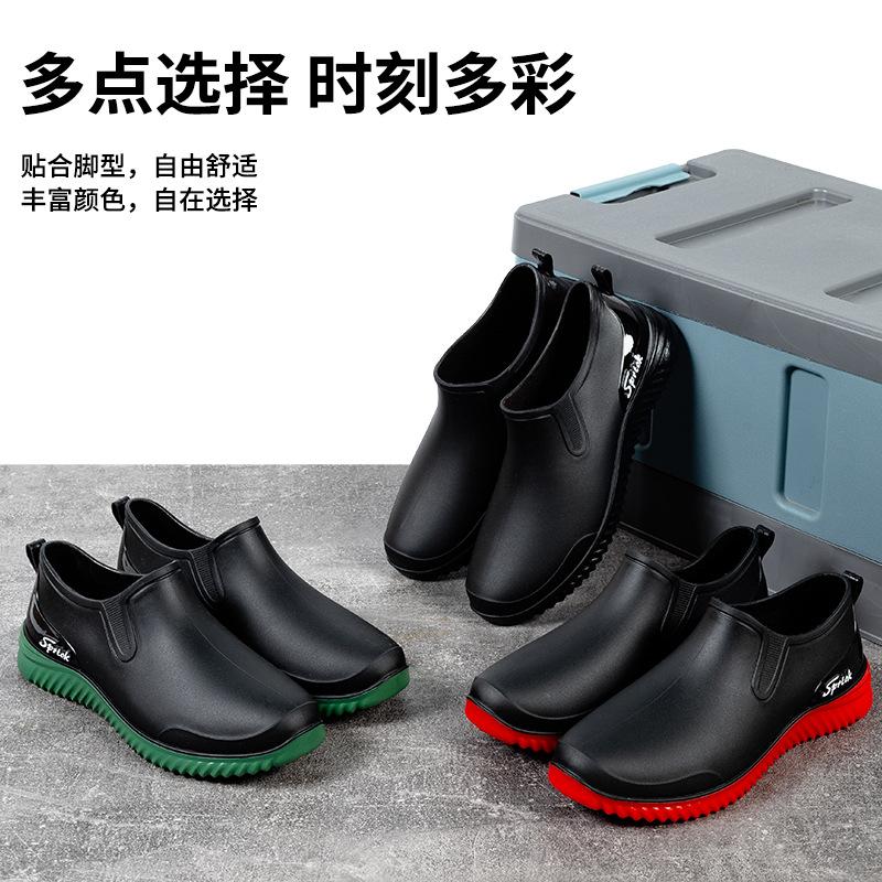 Fashion low-top rain shoes men's waterproof and non-slip short tube wear-resistant low-top waterproof shoes car wash kitchen chef work shoes men