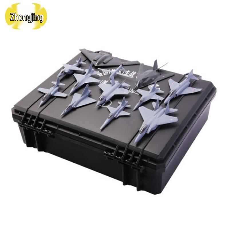 Zhongjing Main Battle Aircraft Model Set