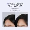 Hair Fact 5g Sebum Removes Sebum from Bangs and Eliminates Greasy Adds Deodorizes Perfume DALEAFGLAM No-Sebum Removal, Crown, Hair, Volume,