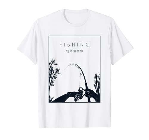 Angler Chinese Hanzi Fly Fishing Spinning Fisherman T-Shirt