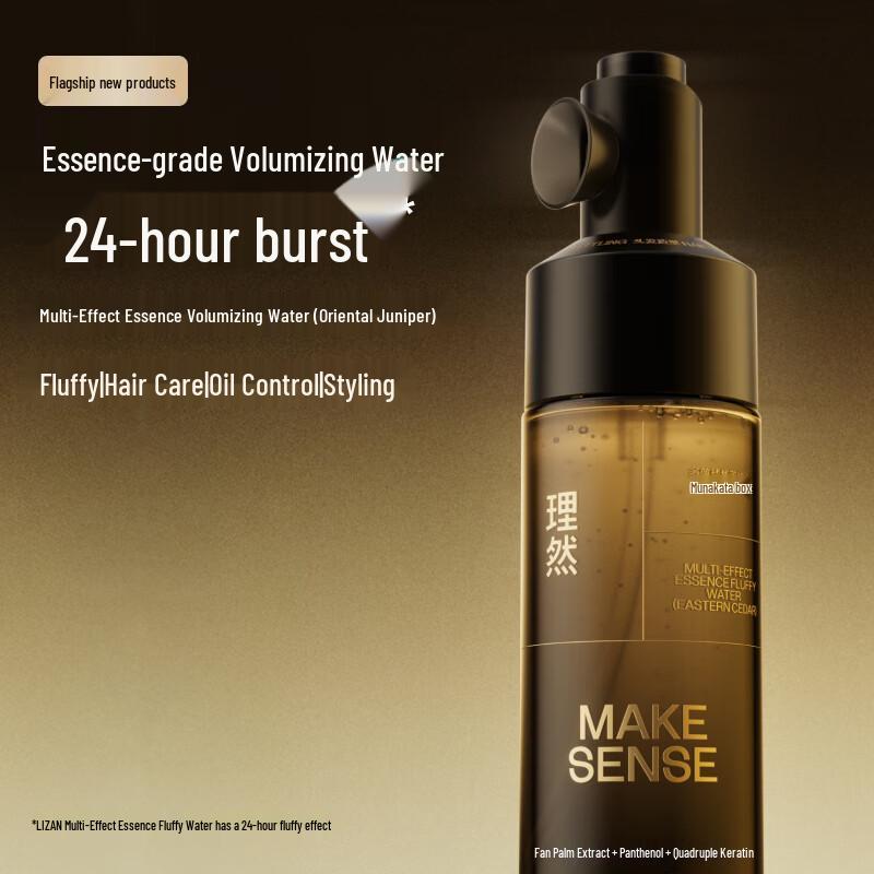 Liran Pro Hair Volumizing & Styling Spray