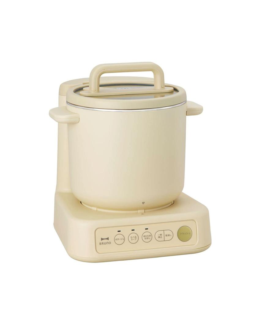 BRUNO Soup Cook Processor, Yellow, BOE102-YE