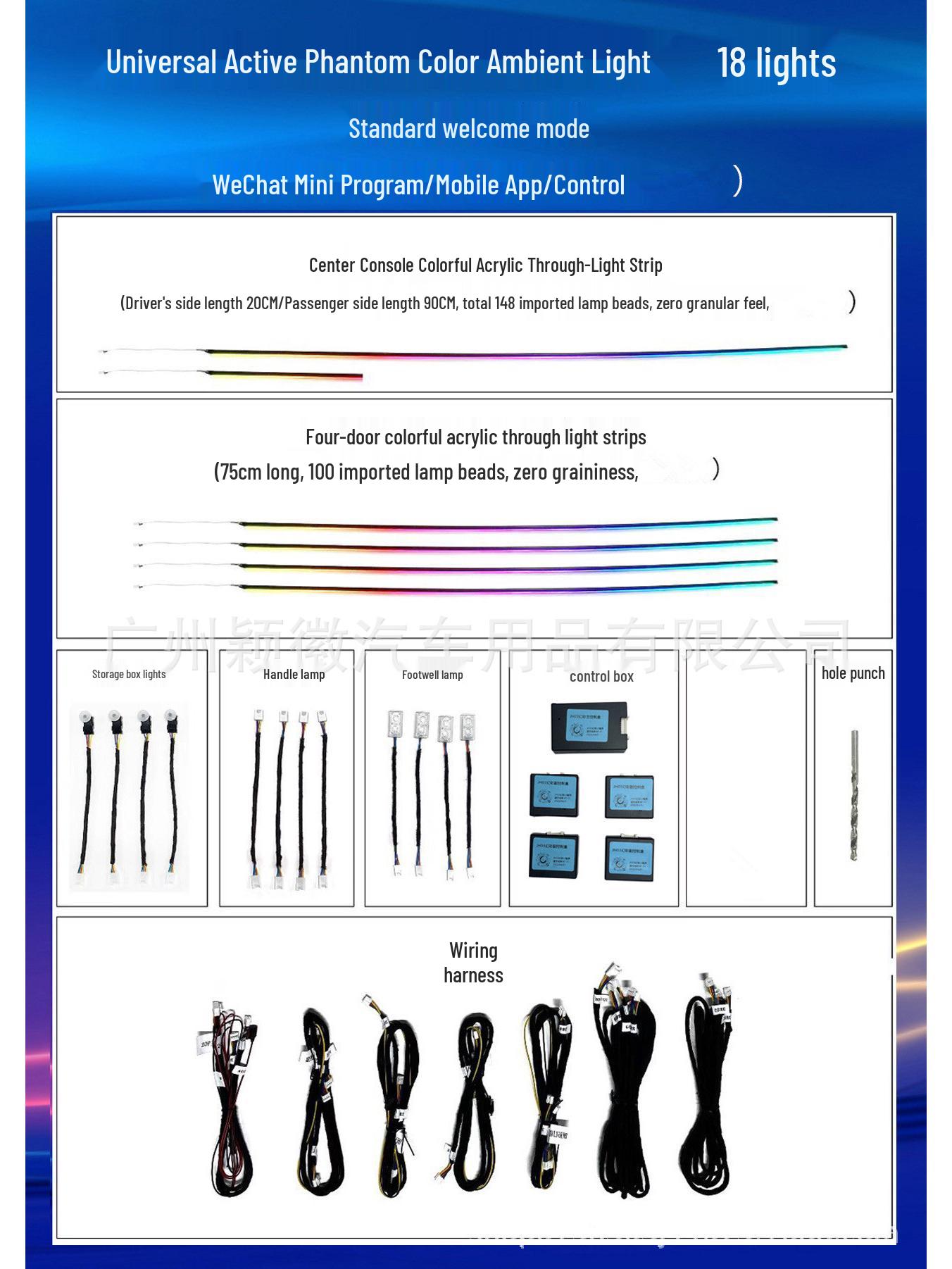 

JETOUR X70 Car Interior Ambient Light - 64 Color Dynamic Light & Shadow Illusion