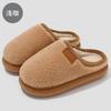 Autumn and Winter Cotton Slippers Couple Indoor Home Home Home Home Non-slip Thick Bottom Warm Soft Plush