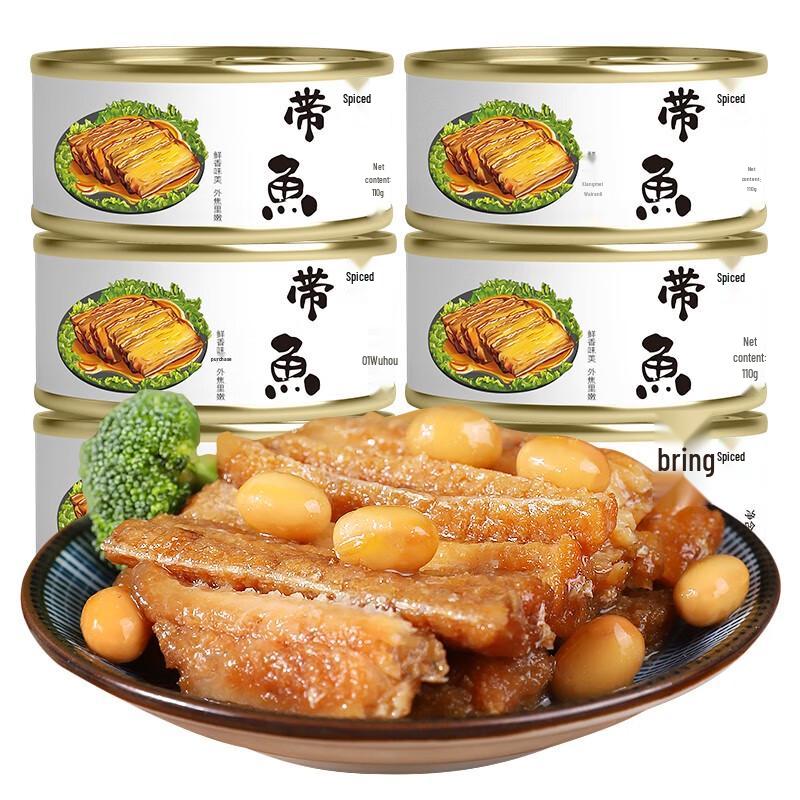 Hongta Ready-to-Eat Canned Fish