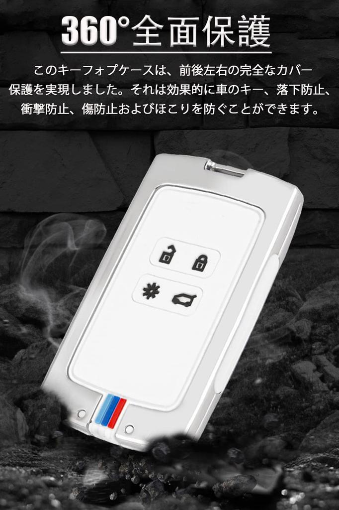LETINGFAR Key Case for Renault, Smart Key Case, Key Cover, Zinc Alloy, Silicone, Key