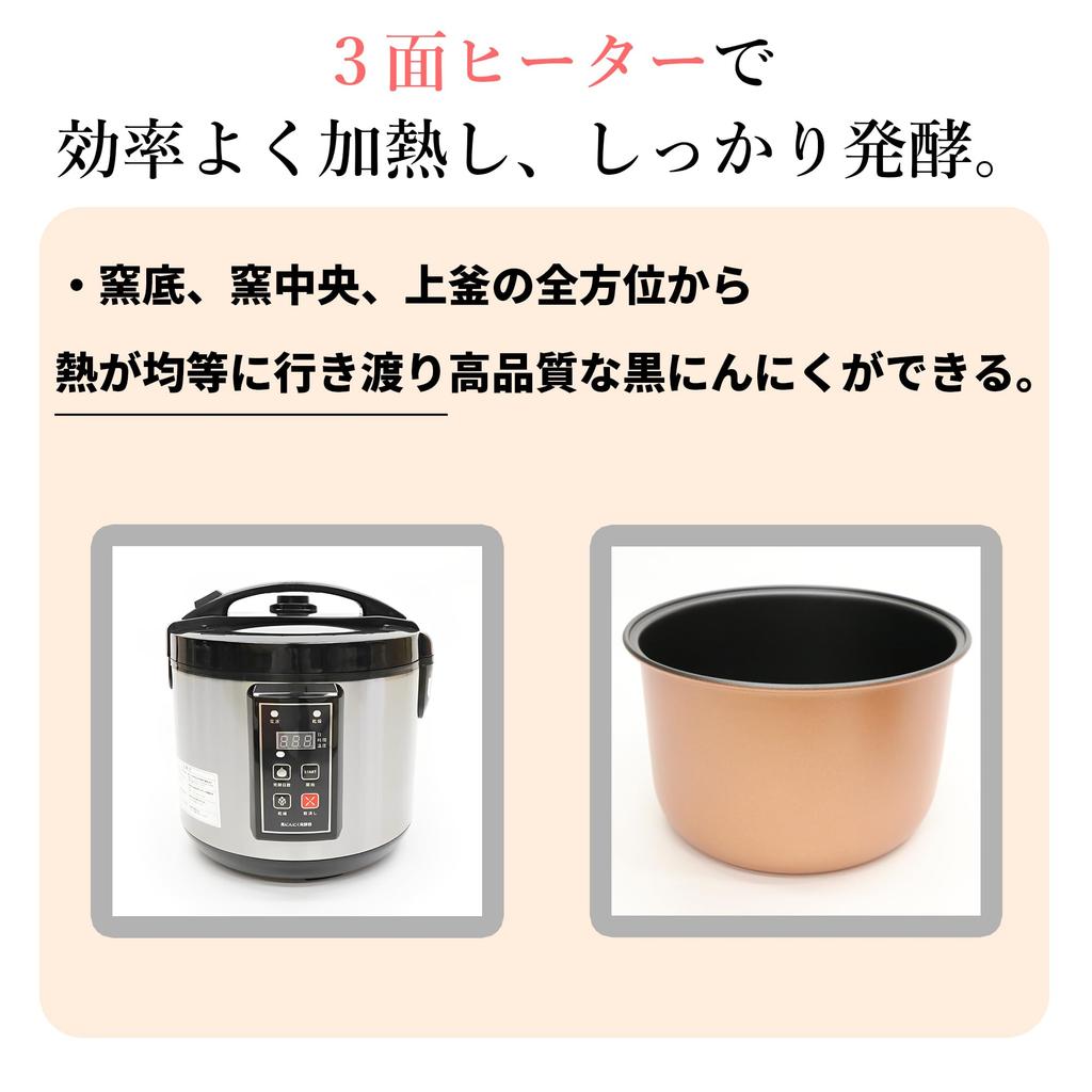 Black Garlic Black Garlic Maximum Fermentation Capacity To Ferment Black Garlic At Full Rice Ripening Freely Rice Making Automatic Garlic Fermentation