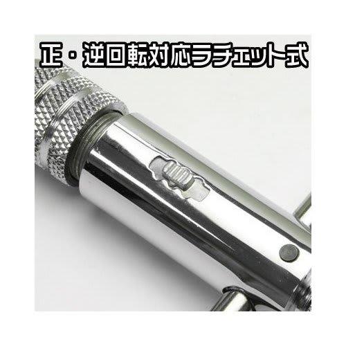 astro products Ratchet Tap Handle M3-M8 02-06820