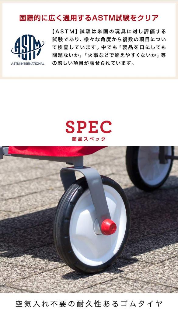 Radio Flyer Easy Fold Wagon with Canopy EZ FOLD WAGON 3951 3WAY Foldable Wagon for 2 People with Cushion and Bottle Holder 3-in-1 Bench,