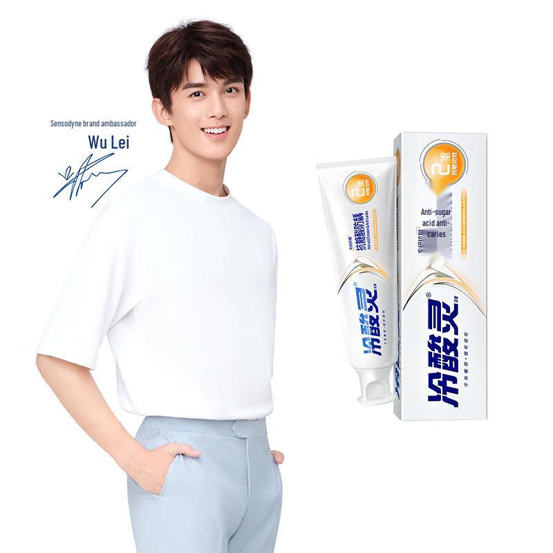 

Leng Suan Ling Professional Anti-Sensitivity & Anti-Cavity Toothpaste