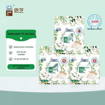 Disposable Sanitary Pants