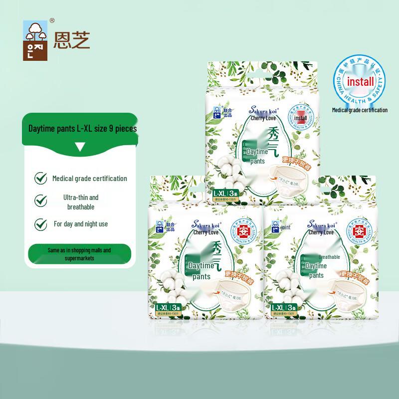 

Eunjee Disposable Sanitary Pants