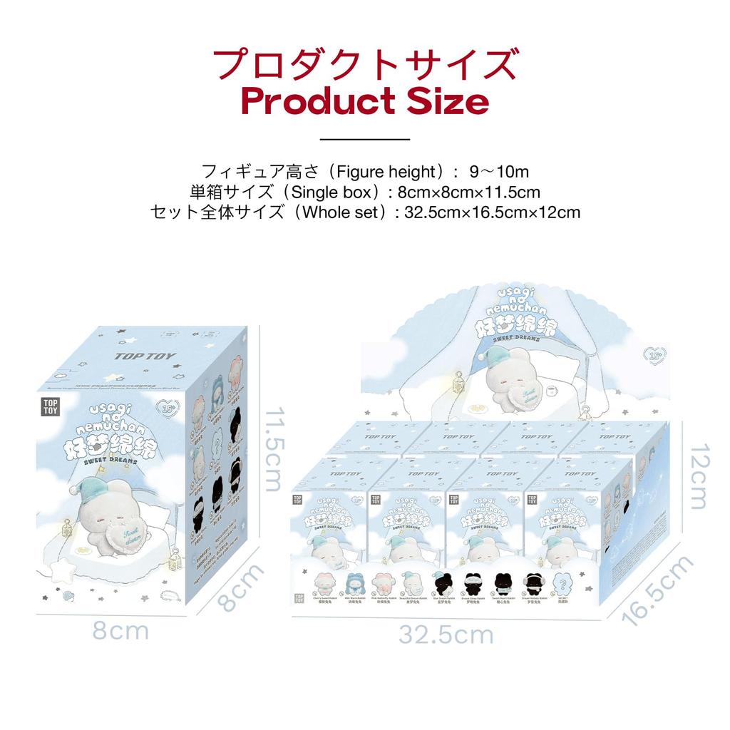 TOP TOY the Rabbit Keychain Plush Pendant Series Box 8 Gacha Gacha Blind Box Figure Plastic Model Premium Toy Baby Nemu Nemunemu Character Birthday