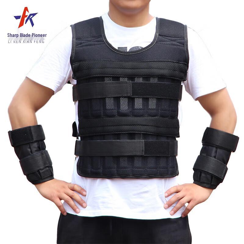 Blade Pioneer Weighted Training Vest