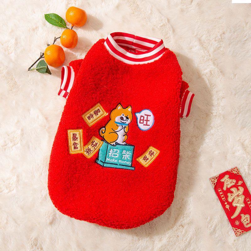

Chinese New Year wool grain dog New Year s greeting two-legged clothes Corgi Shiba Inu cute New Year s fortune festive fleece pet clothes L (recommended weight 8-5.5 kg)