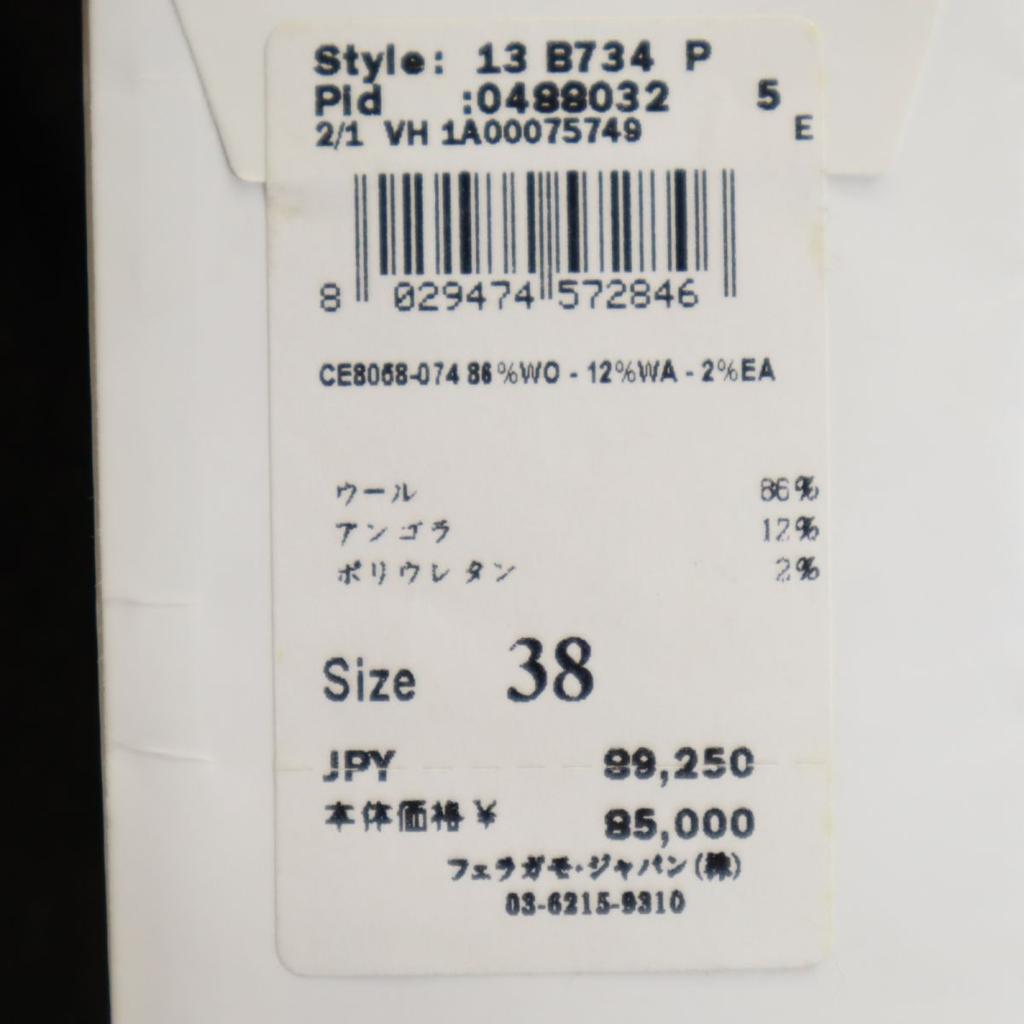 Unused Salvatore Ferragamo Made In Italy Wool Blend Slacks Pants Tagged Women Used