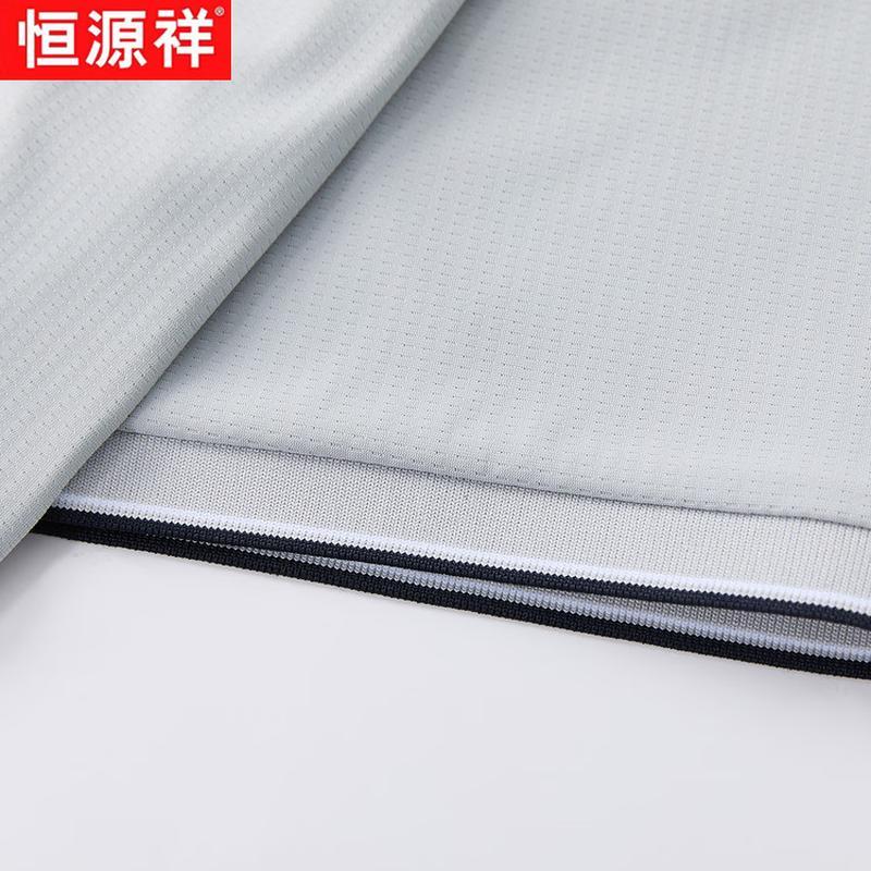 Hengyuanxiang Men's Ice Silk Short Sleeve Polo T-Shirt