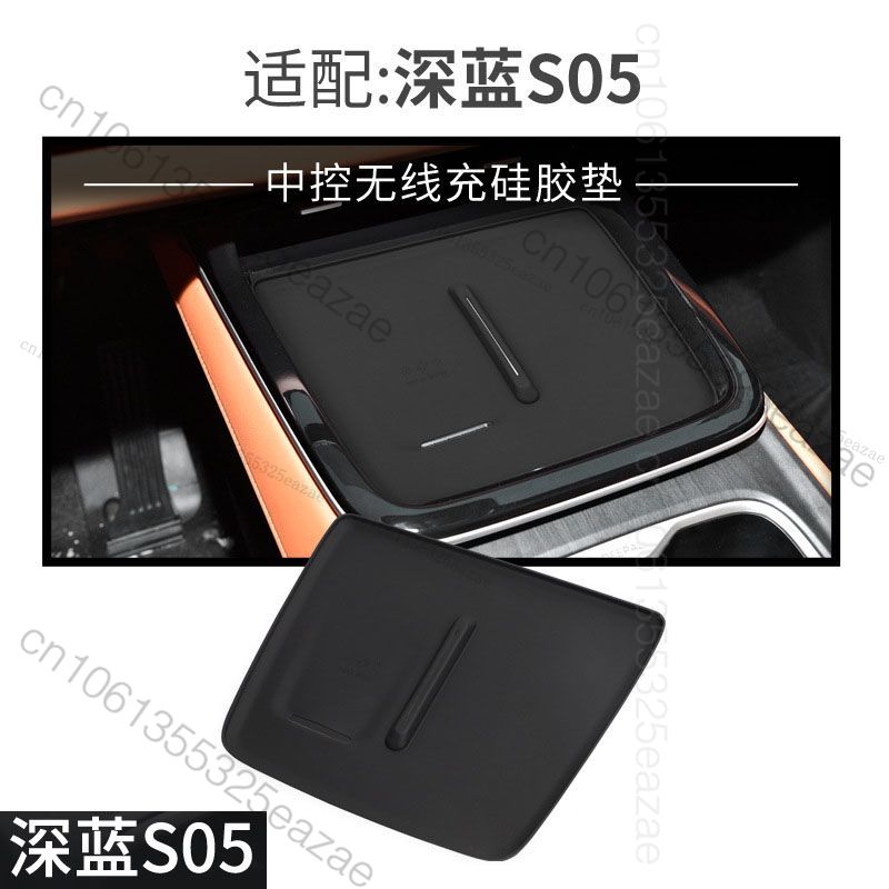 For DEEPAL S05 2025+ Central Control Lower Storage Box Car Storage Supplies Car Accessories Modification Accesorios Para Auto Wireless pad black