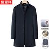 Hengyuanxiang Men's Mid-Length Stand Collar Cashmere Blend Overcoat with Goose Down Liner