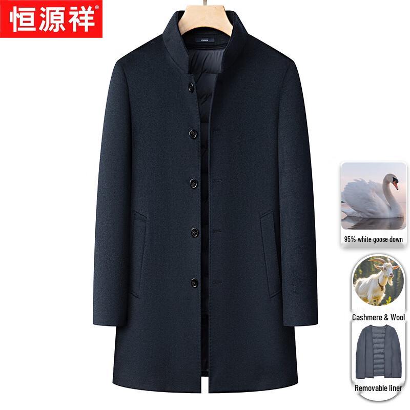 Hengyuanxiang Men's Mid-Length Stand Collar Cashmere Blend Overcoat with Goose Down Liner