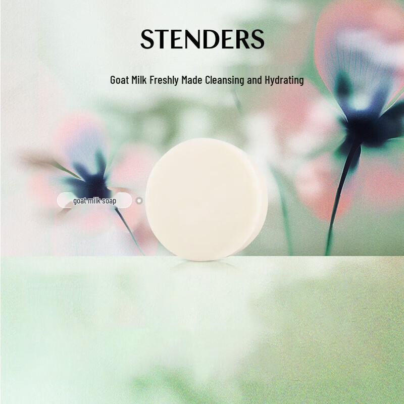 STENDERS Aromatic Cleansing Soap Bar