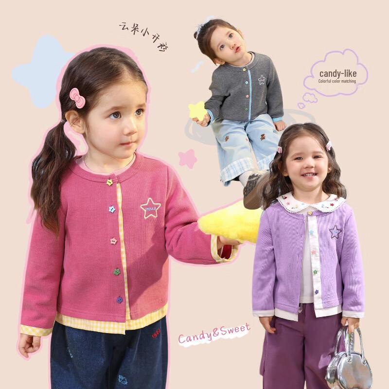 LUSON Baby Girls Lightweight Contrast Round Neck Knitted Cardigan 80