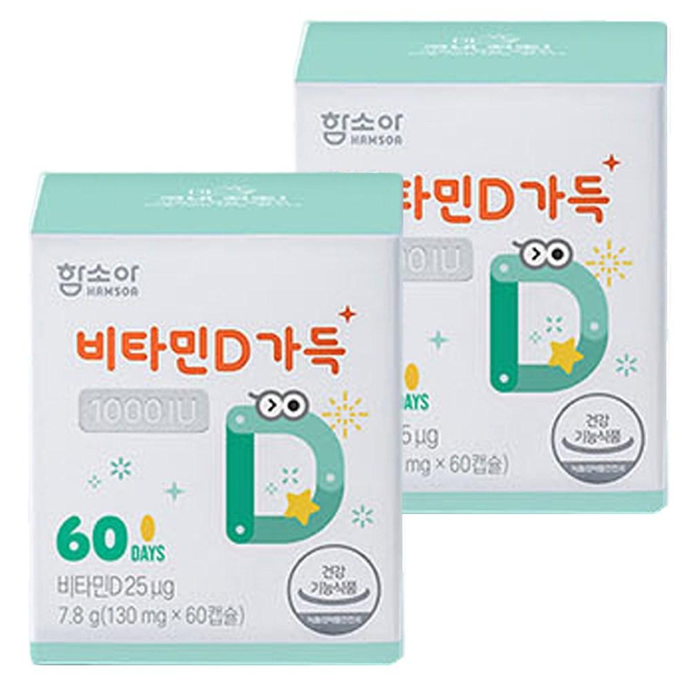 Hamsoa Vitamin D 1000IU 60p 60 Tablets 2 Pcs