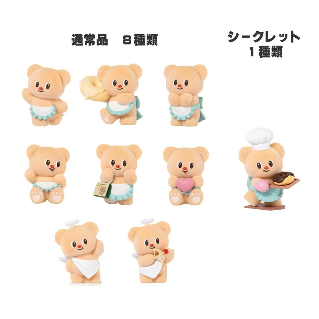 Funism Butterbear Happy Day Series Blind Box Set of 8