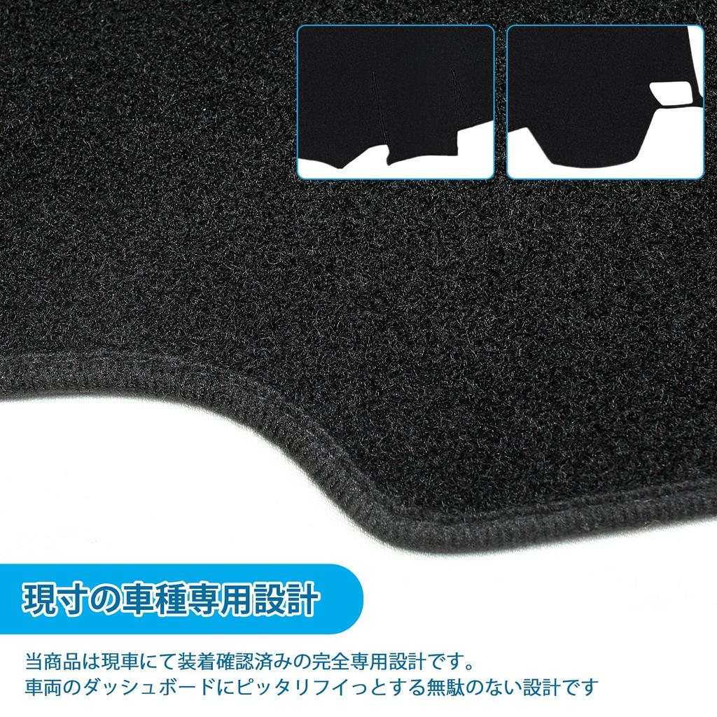 RAIZE Dashboard Dashboard Sun Durable Interior Accessories Mat, Vehicle-Specific Cover, Flame-Retardant Fabric, Protection, Heat-Resistant,