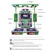 Guoruixinde 47-inch Somatosensory Dance Machine (CN version)