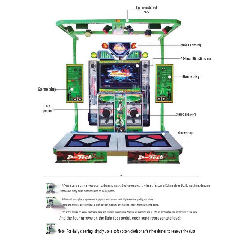 Guoruixinde 47-inch Somatosensory Dance Machine (CN version)