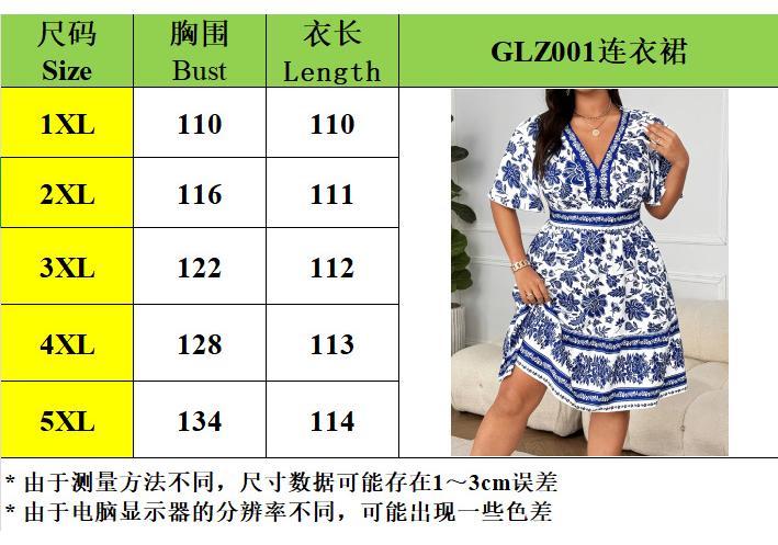 Spot European and American Fashion Large Size Women's Clothing Retro Style Blue and White Porcelain Printed V-neck Dress