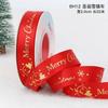 5Yards Christmas Ribbon Printed Christmas Polyester Ribbon For Handmade Design Christma Decoration DIY Cake Bouquet Gift Packing