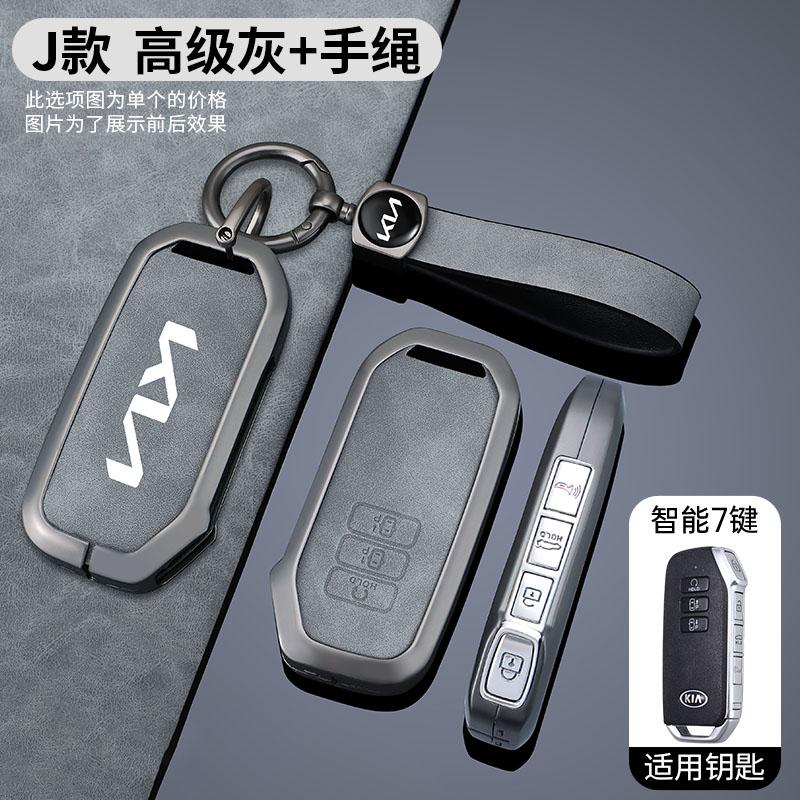 AANO1 Leather Car Case Cover Remote Protection Cover Shell for Kia 2022 Sportage 2023 Niro Hybrid 2021 Sorento MQ4 2022 EV6GT-LineK8V6