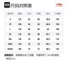 Li Ning Skateboard Sweatshirt Men's Ecru AWDS165-2