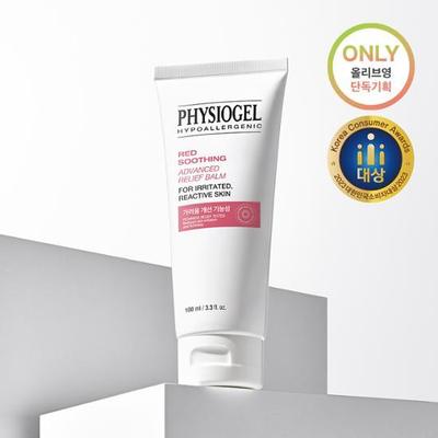 Czerwony balsam kojący AI Advanced Relief Balm o dużej pojemności 100 ml, specjalny