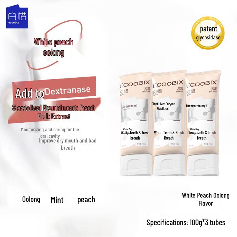 Baixi White Peach Oolong Fluoride Toothpaste