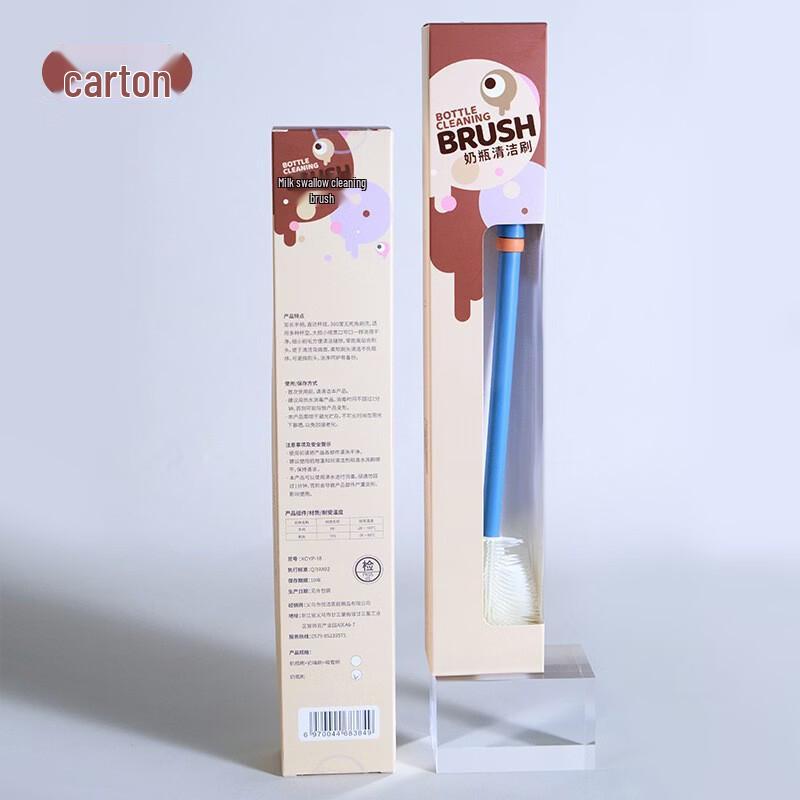 Qianxing Silicone Long-Handle Bottle and Cup Brush